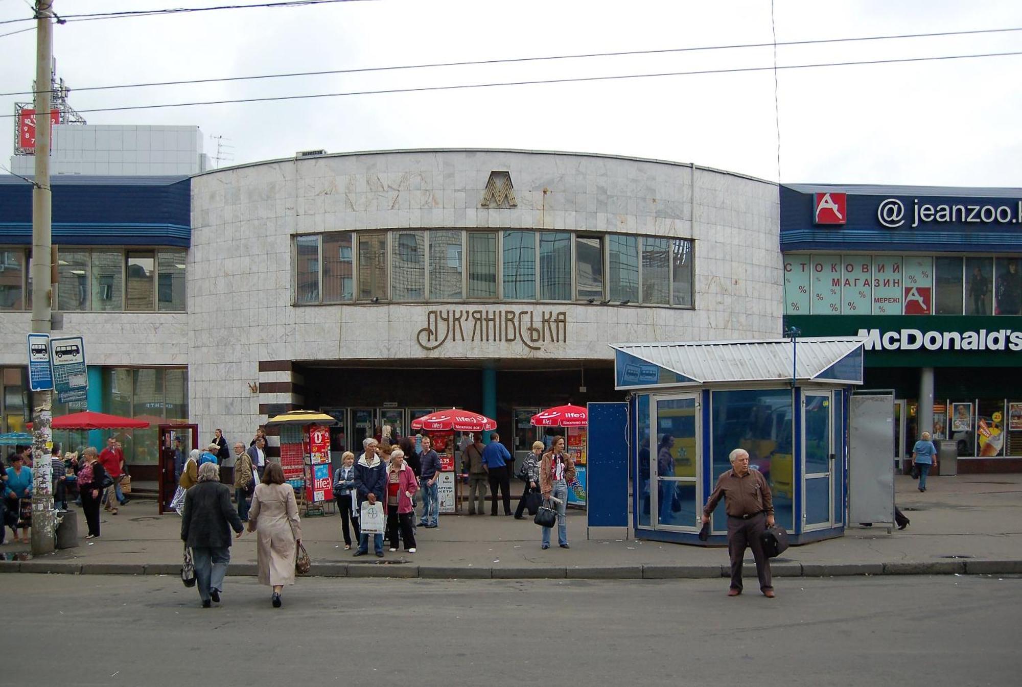 Apartment Near Lukyanovka Square Kiev Buitenkant foto